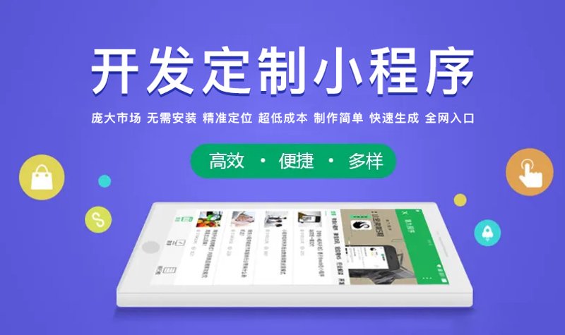 系统定制,企业发展的不二法门